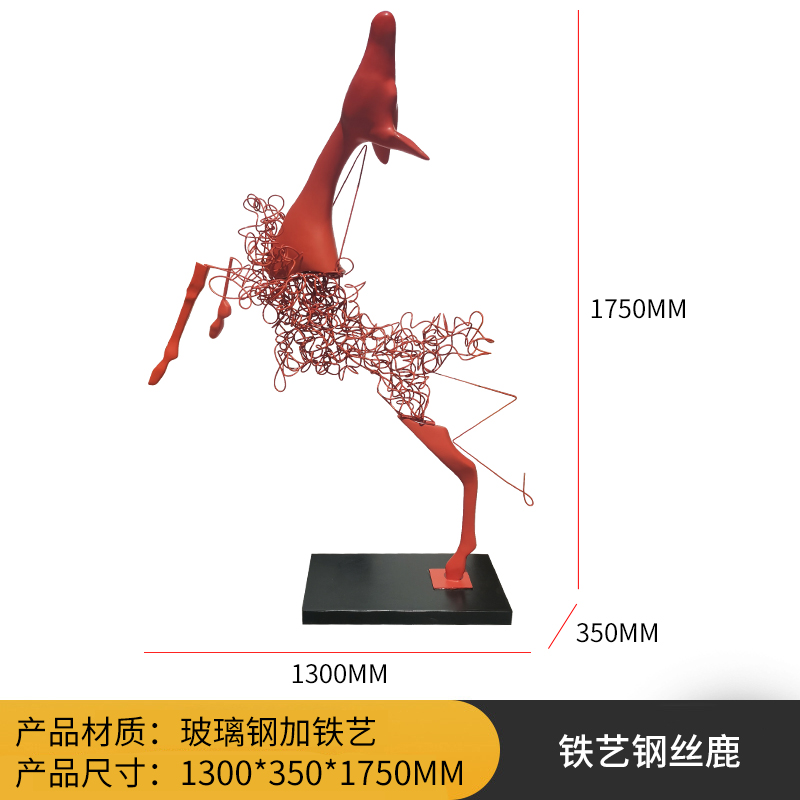 新中式酒店会所大堂家居玄关透明树脂大型雕塑麋鹿公园草坪摆件 家居饰品 装饰摆件 原图主图