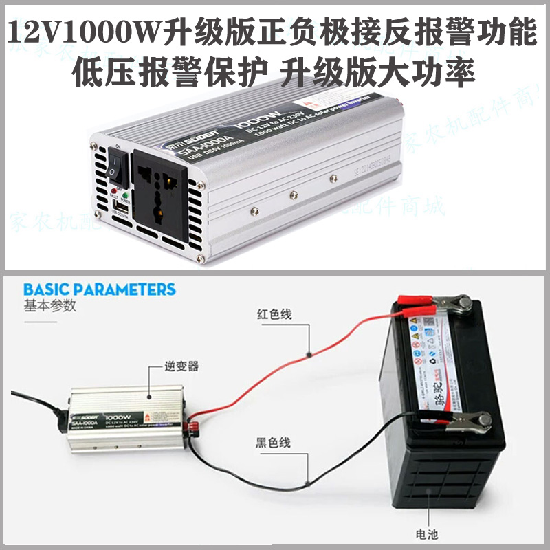 电瓶车变电器专用124860V72V变220V索尔智能转换器电源逆变器包用