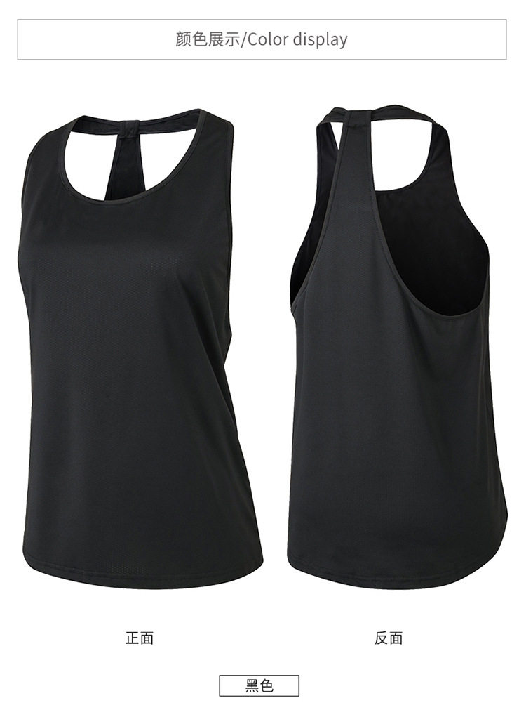 Вкладыши в бюстгальтер 女士瑜伽健身罩衫 宽松跑步运动上衣吸湿排汗透气速干背心02113