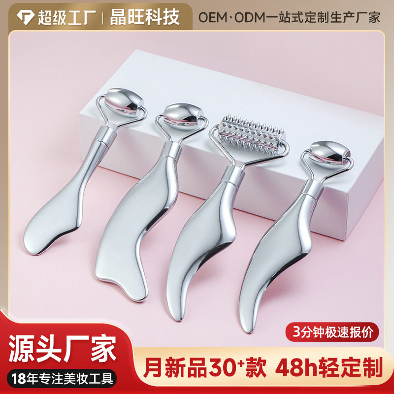 新品金属刮痧滚齿美容棒手动脸部滚珠眼部按摩棒提拉棒眼霜棒