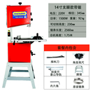 木工带锯机大型原木切割金属带锯立式 14寸开料锯小型家用锯床锯条