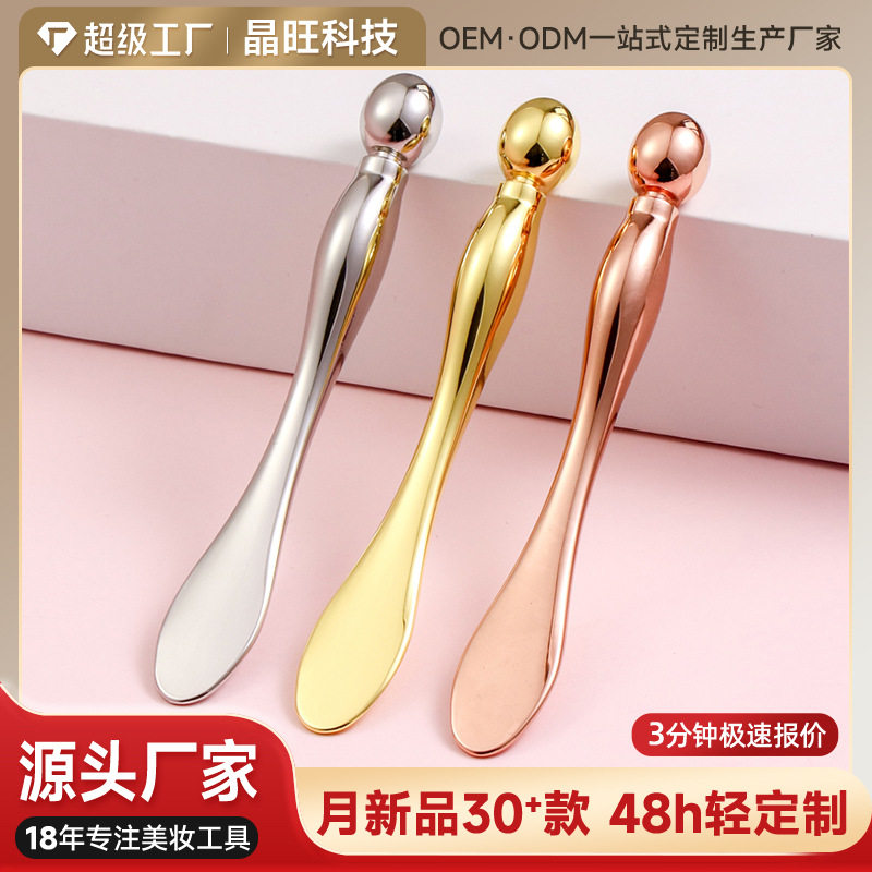 大牌同款眼霜棒工厂直销金属美容化妆品分装勺面部眼霜涂抹棒
