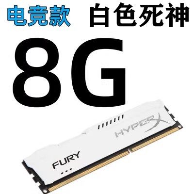 台式8G1600DDR3三代台式机内存G条8G1866内存条圈兼容4