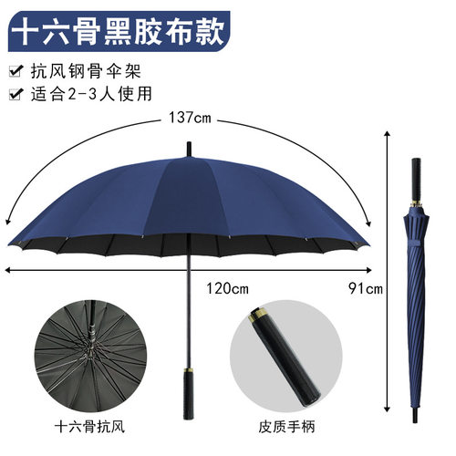 雨伞定制logo长柄大号高尔夫伞酒店汽车S店广告伞定做