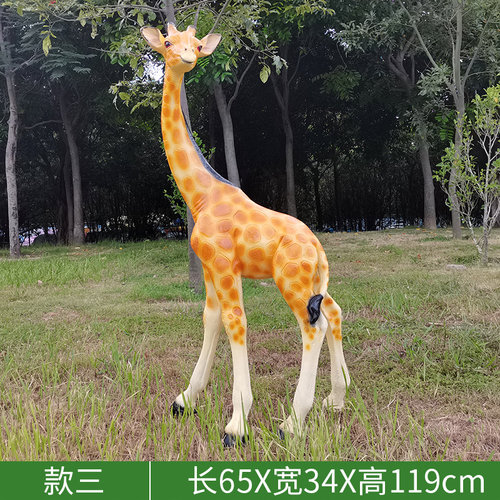 几何长颈鹿雕塑别墅房地产园林景观大型卡通玻璃钢抽象鹿动物摆件