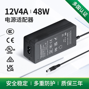 12伏3.5A直流稳压开关 相机安防监控充电器 12v4a电源适配器 新品