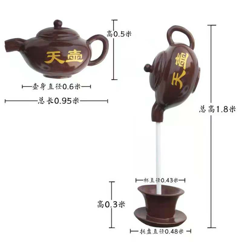 大型流水葫芦雕塑玻璃钢悬空喷泉天壶悬壶茶壶雕塑户外悬空景观