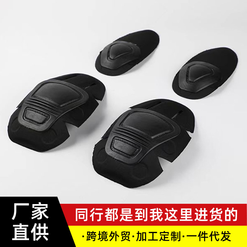 战术蛙服护膝护肘g2g3蛙服护具户外内快插式内护膝四件套装