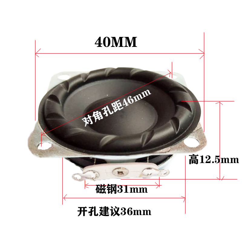 40MM超薄喇叭全频4CM4欧8欧3w瓦双钕磁扬声器1.5寸发烧级hifi音响 电子元器件市场 喇叭/扬声器 原图主图