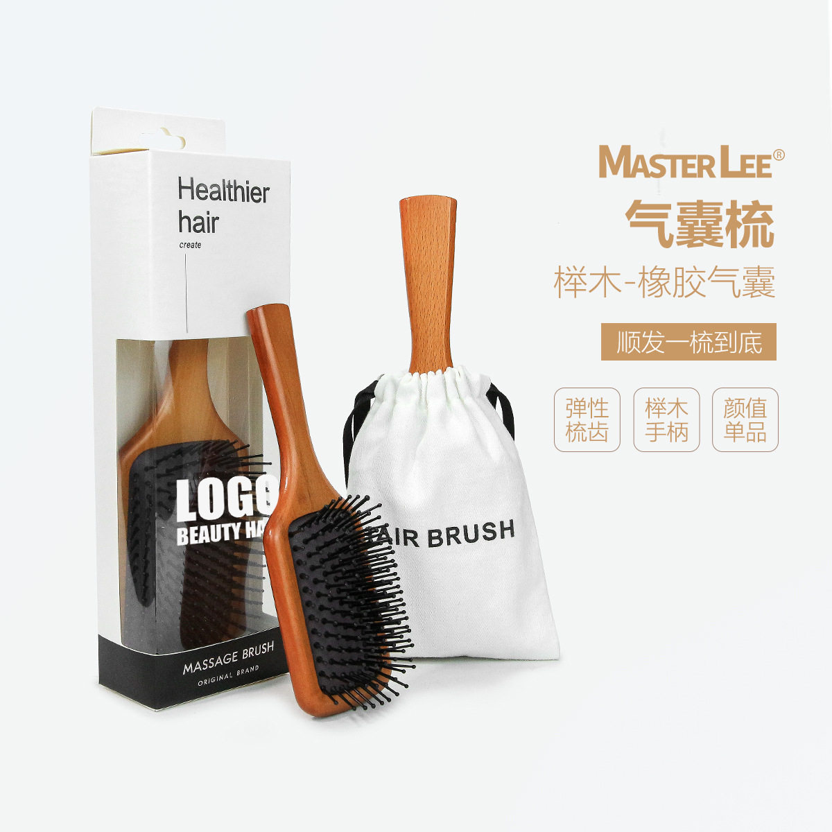 气囊梳艾凡达气垫梳子榉木头部按摩经络梳家用顺发美发梳子