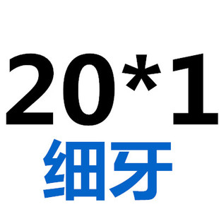 M20 圆板牙公制粗牙反牙细牙手动螺纹套丝锥扳手圆形M1M2M2.5M3M3