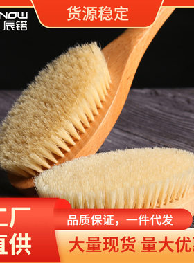 PGT超模米兰达可儿猪鬃长柄干刷沐浴皮肤刷猪鬓毛身体刷美体干湿