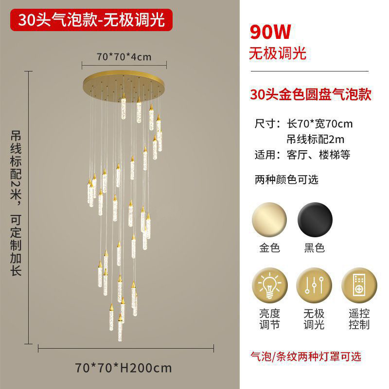 复式楼大吊灯别墅loft公寓客厅挑高中空轻奢挑空大气楼梯灯长吊灯