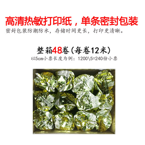 诚得旺取号机排队叫号机小型取票机诊所简易排号挂号机无线叫号i.