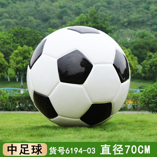 户外操场仿真足球雕塑学校体育场草坪玻璃钢篮球排球模型景观摆件