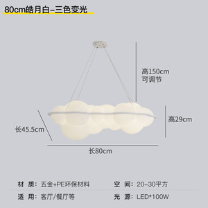 后现代创意吊灯意大利设计师酒店餐厅灯现代艺术工程装饰云朵灯饰