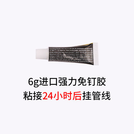 燃煤气管卡子水管固定管卡免打孔净水器4分管夹卡扣免钉神器夹子