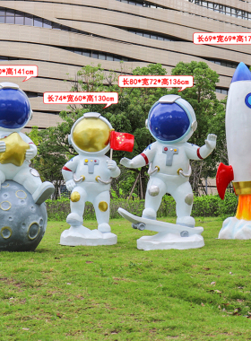 玻璃钢发光镜面太空人模型雕塑航天宇航员展览科技馆商场小区摆件