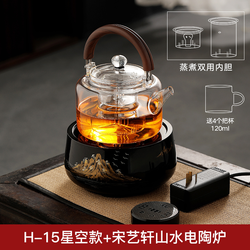 玻璃煮茶壶耐高温蒸茶器t家用大号单壶电陶炉专用烧水煮茶