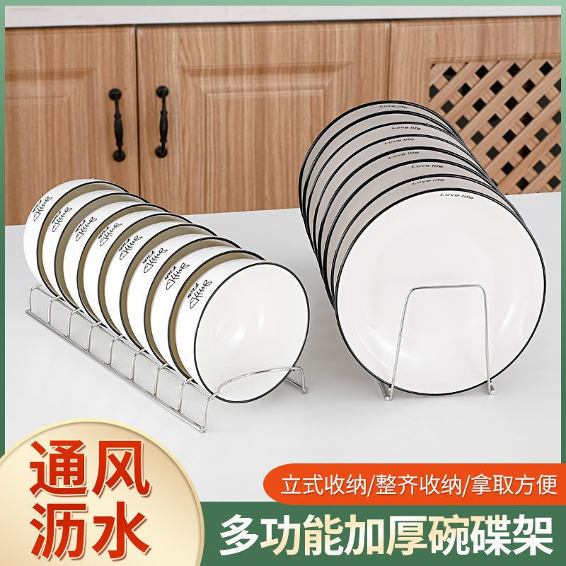 不锈钢沥水架碗碟架厨房家用收纳架晾碗架碟盘架置物架多用架跨境
