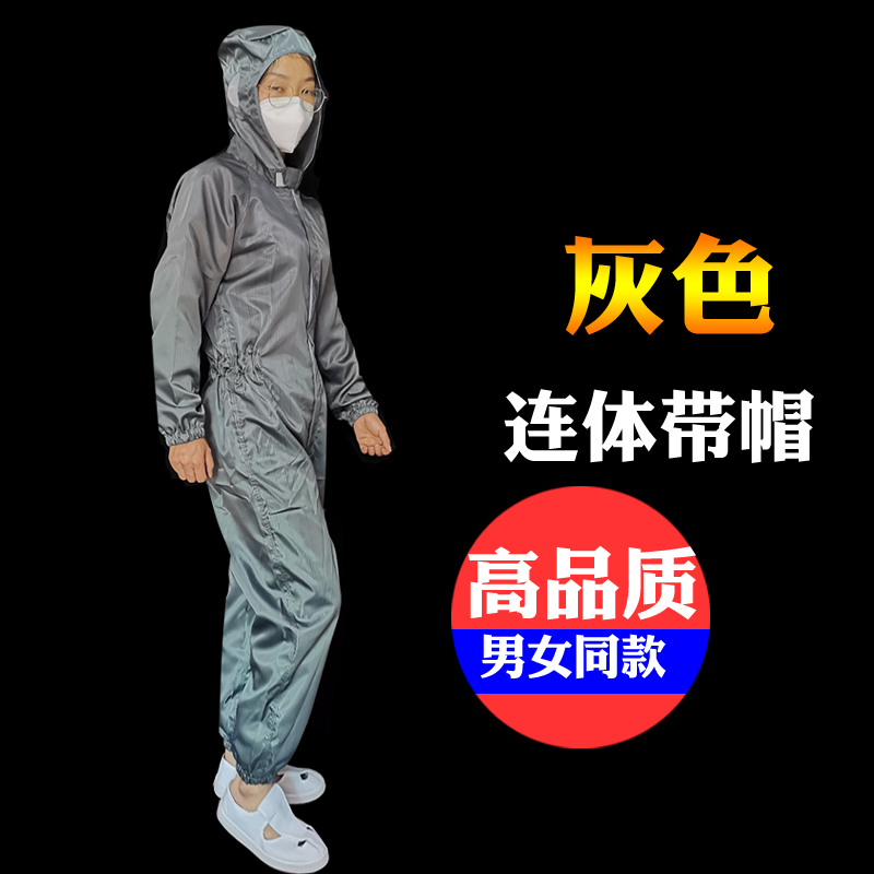 专用喷漆服连体防护衣全身防尘汽车油漆喷涂料乳胶漆工作防护用品