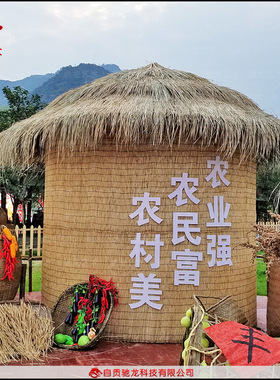 重庆农民丰收节道具展品制作稻草人造型丰收粮仓草堆草雕