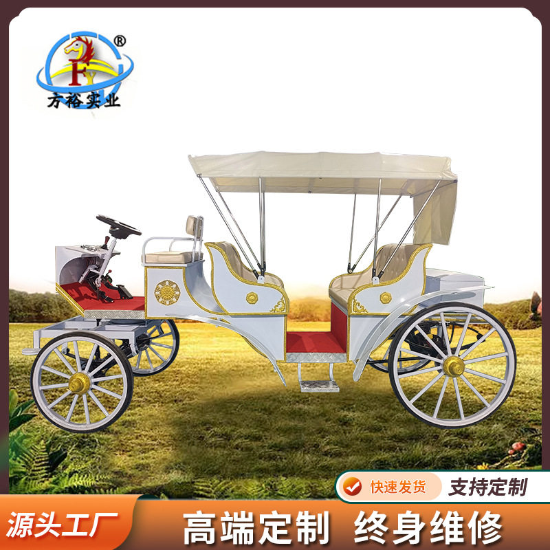 欧式马车婚庆摄影四轮休闲运动马车景区接客巡游花车电动马车