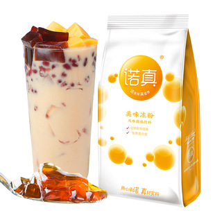 水晶果冻粉 创实免煮柠檬红茶茶冻粉家用 商用自制茶冻寒天粉1kg