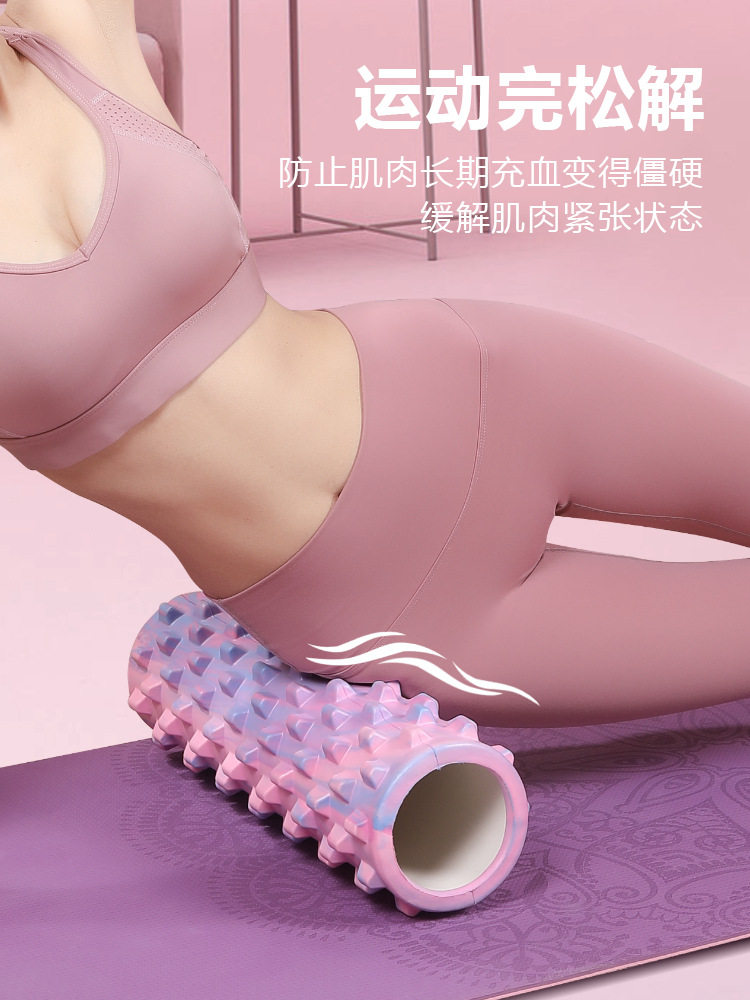 瑜伽迷彩泡沫滚轴按摩滚轴肌肉放松器瘦腿棍筒加强版运动松解滚轴