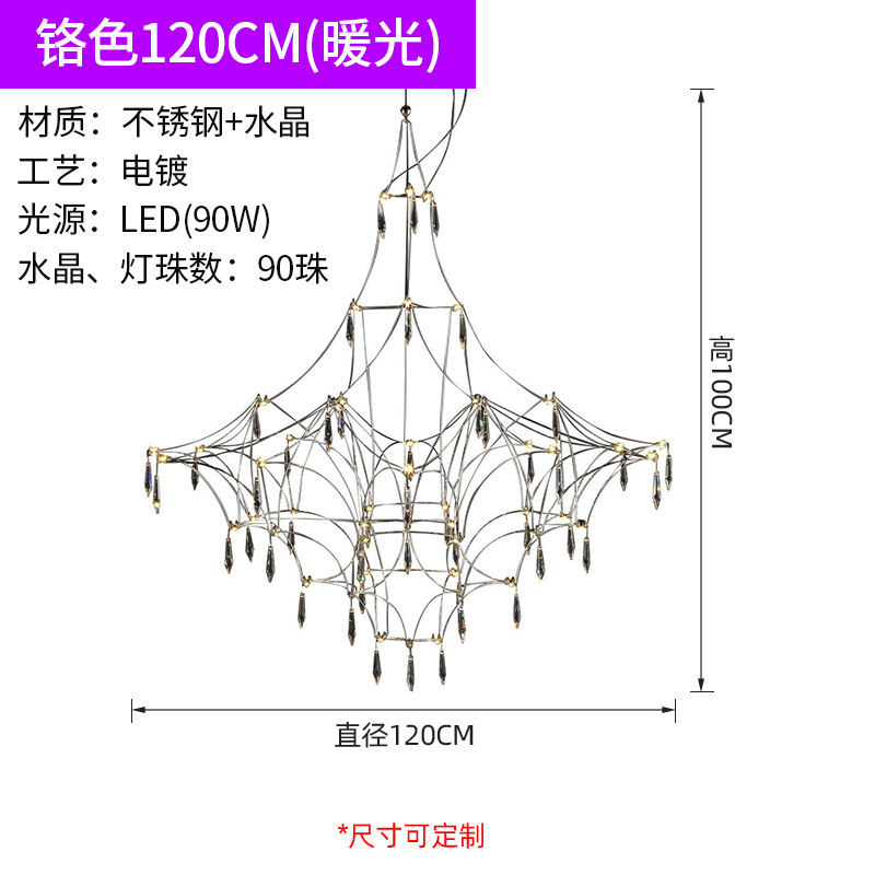 别墅复式楼水晶吊灯楼梯法式水晶吊灯极简后现代满天星设计师餐厅