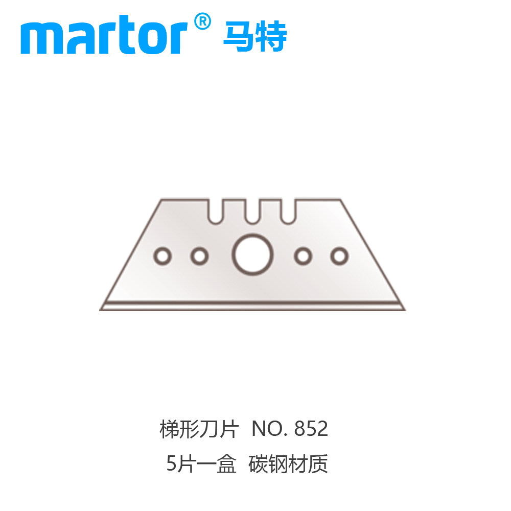 德国马特martor125001/125002弹簧式回弹安全刀弹簧开箱刀美工刀