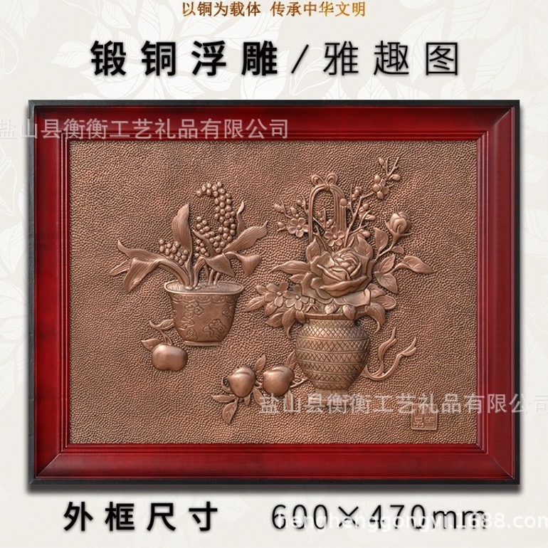 锻铜浮雕雅趣图规格*厘米客厅卧室玄关走廊装饰画工艺画壁画图片