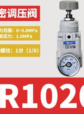 SMC气精高密动KPa调压阀I型R1000-01数显压力开关气压调节减IAeoP