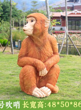 户外花园仿真猴子摆件树脂玻璃钢动物雕塑模型园林装饰品假山摆设