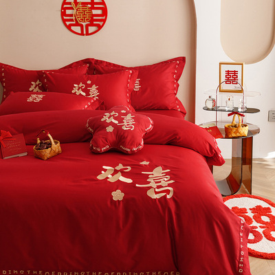 轩露新中式婚庆红色四件套全棉100支欢喜刺绣结婚房被套床单纯棉
