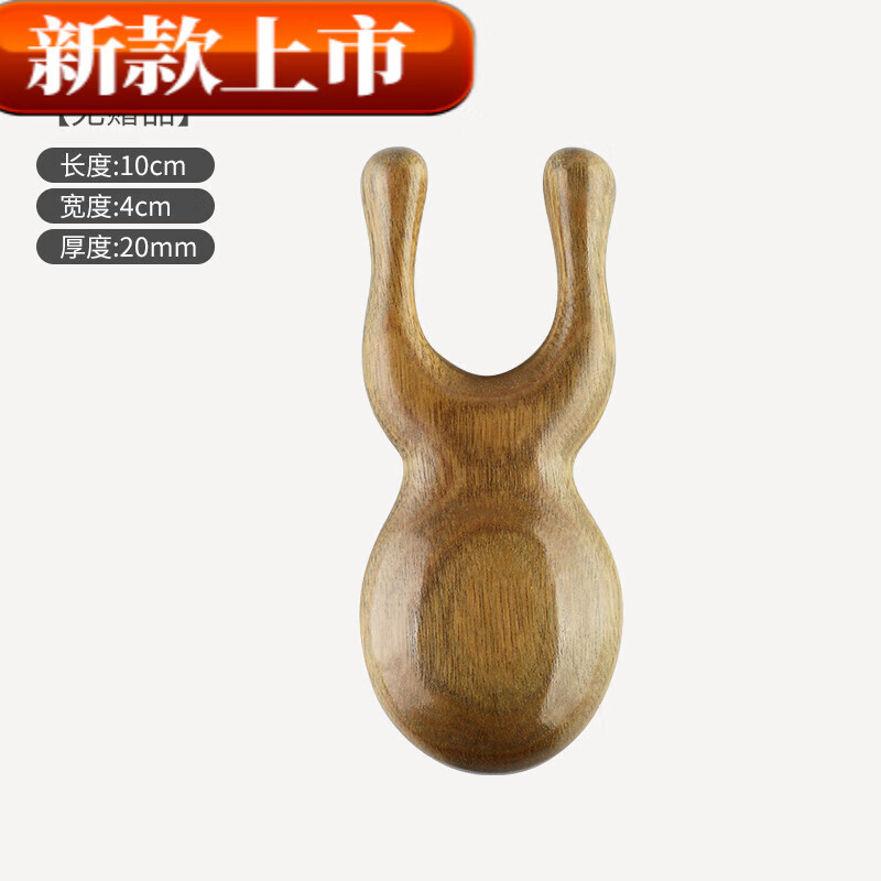 眼部按摩木头耳刮鼻梁面部子小蜗牛按摩器经络梳绿檀小青蛙按摩梳
