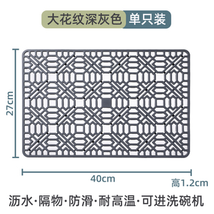 镂空硅胶水n槽垫厨房洗碗槽沥水板洗菜盆防磨防滑垫隔热垫