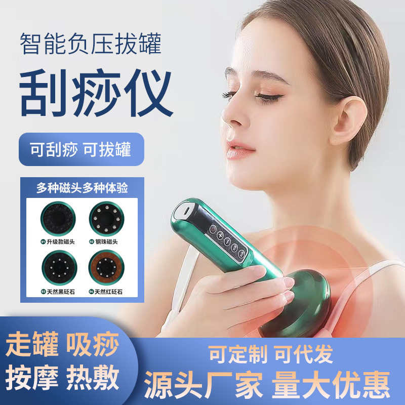 电动刮痧仪器吸痧机家用拔罐按摩神器经络刷疏通仪淋巴美容院专用