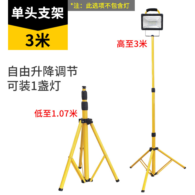 投光灯支架2米便携伸缩摆摊灯架夜市球场广场修车照明工地三脚架