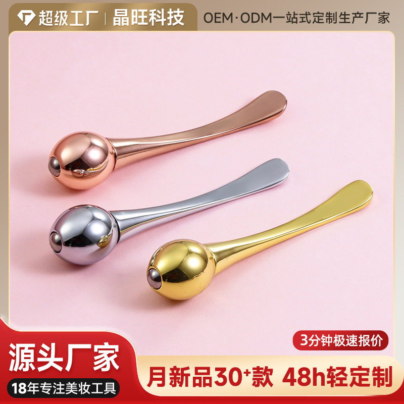 现货眼部精华面霜导入护理工具银色美眼仪滚珠眼霜棒按摩棒
