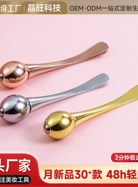 现货眼部精华面霜导入护理工具银色美眼仪滚珠眼霜棒按摩棒