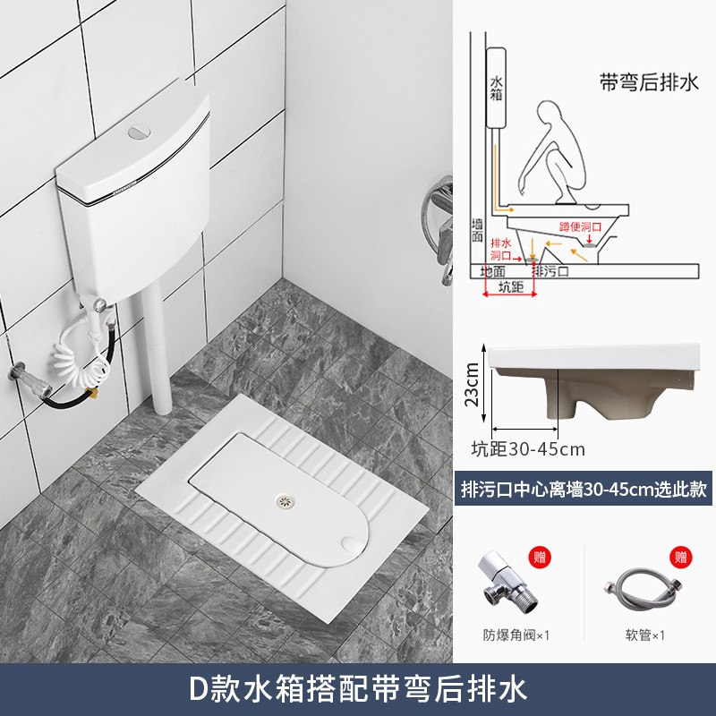 津野家用陶瓷水箱蹲便器套装蹲坑式厕所大便器便池带盖板便盆-封面