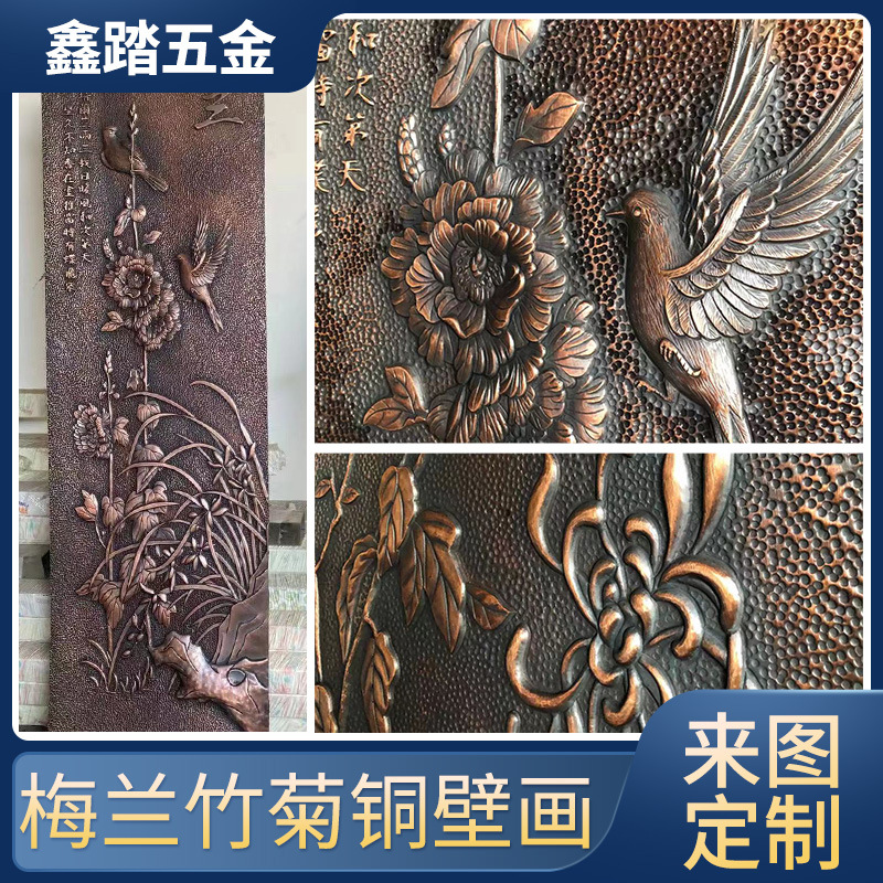 源头酒店大厅铜板雕刻壁画室内立体效果锻铜浮雕工艺品装饰画图片