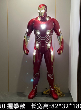 钢铁侠摆件大型漫威玻璃钢发光雕塑商场店铺影院卡通落地装饰模型