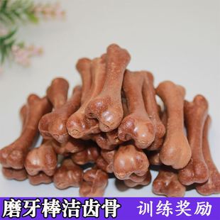 狗狗零食狗狗磨牙棒骨头狗咬胶宠物零食狗狗洁齿骨磨牙棒