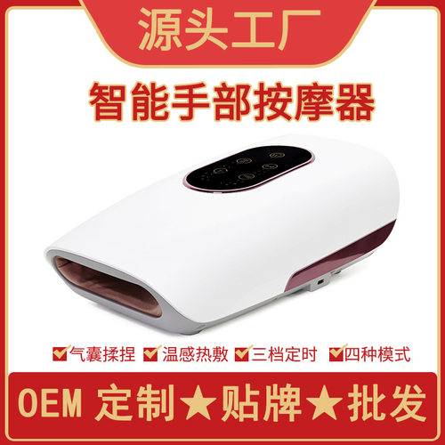 手部按摩仪电动气囊热敷手指关节按摩器美手仪跨境揉捏手部按摩器