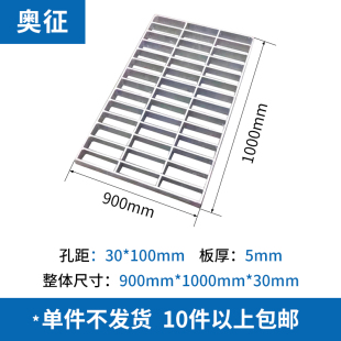 促下水道排水沟盖板热镀锌钢格板洗车房地网钢格栅厨房排水沟篦新