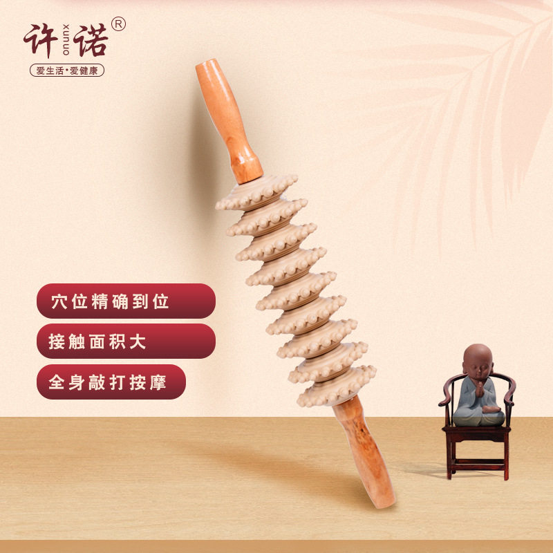 全身使用木制滚轮按摩棒推背器瑜伽棒肌肉放松按摩器