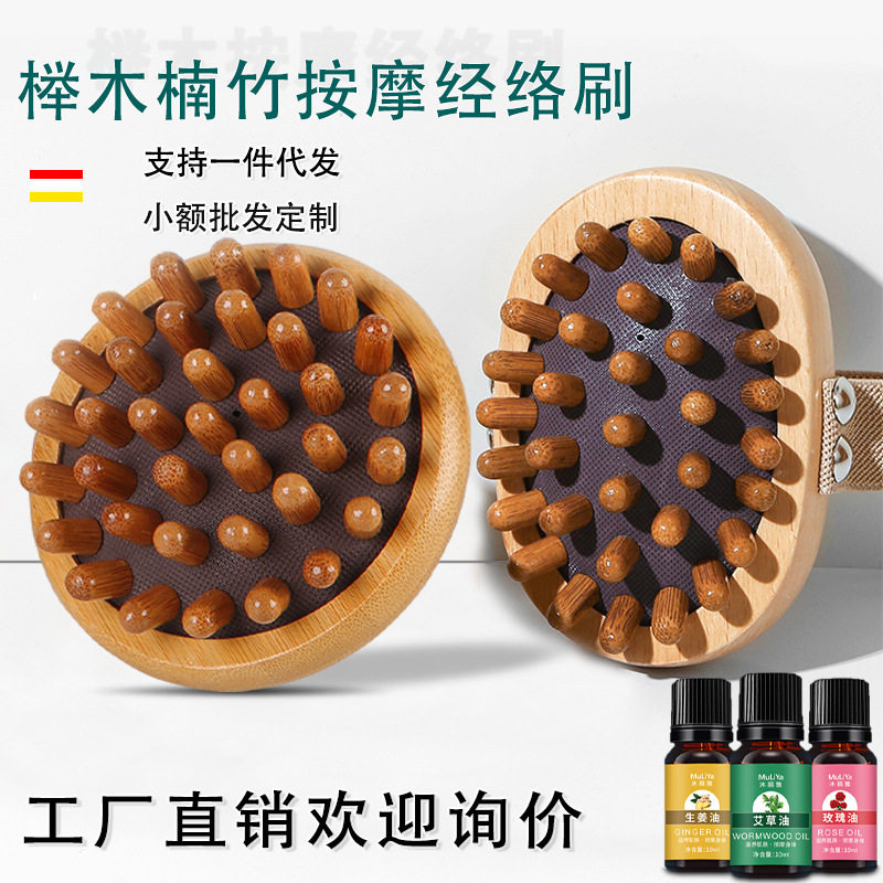 现货木质筋络刷头部气囊疏通器榉木气垫按摩器榉木气垫穴位经络刷