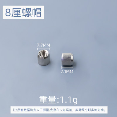 层板托橱柜 层板粒玻璃板托家具活动隔板托隔板钉光身板托M6M8M9